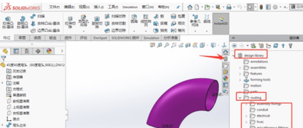 solidworks管道库国标模型 v1.5 solidworks管道库国标模型 v1.5