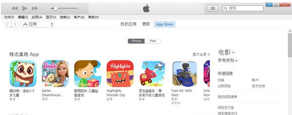 iTunes v12 iTunes v12