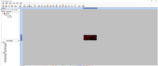 FKShow2022 v1.0.1.5 FKShow2022 v1.0.1.5