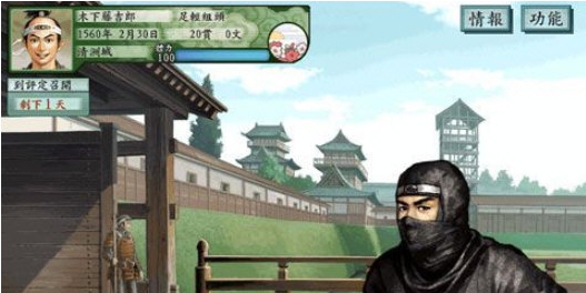 太阁立志传5全功能修改器 v1.7