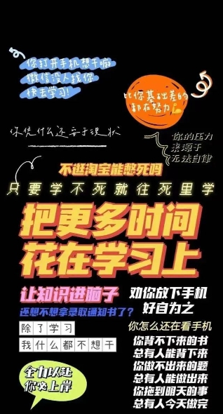 高考文字背景图素材 v1.6 高考文字背景图素材 v1.6