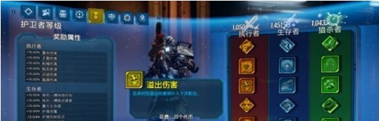 无主之地3卡片等级存档 v3.5 无主之地3卡片等级存档 v3.5