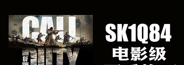 COD18画面补丁 v2.5 COD18画面补丁 v2.5