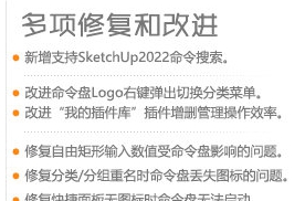 suapp pro v1.70 suapp pro v1.70