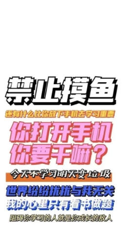 中考励志图片壁纸素材 v1.5 中考励志图片壁纸素材 v1.5