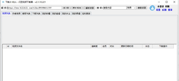 闪豆视频下载器 v2.1.15 闪豆视频下载器 v2.1.15