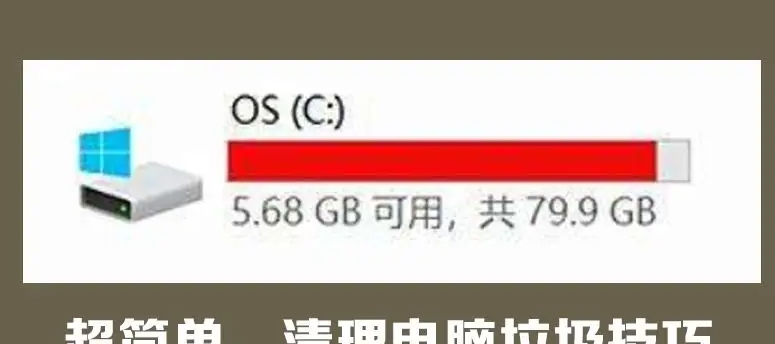专用清理电脑垃圾工具 v1.0.1.5 专用清理电脑垃圾工具 v1.0.1.5