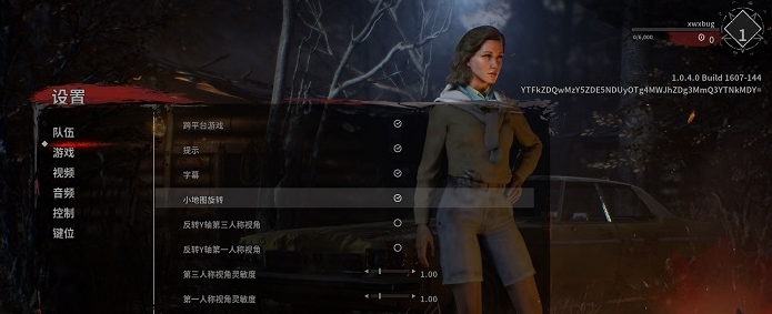鬼玩人游戏LMAO汉化补丁 v2.5