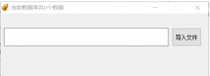 ip地址批量查询 v1.4 ip地址批量查询 v1.4