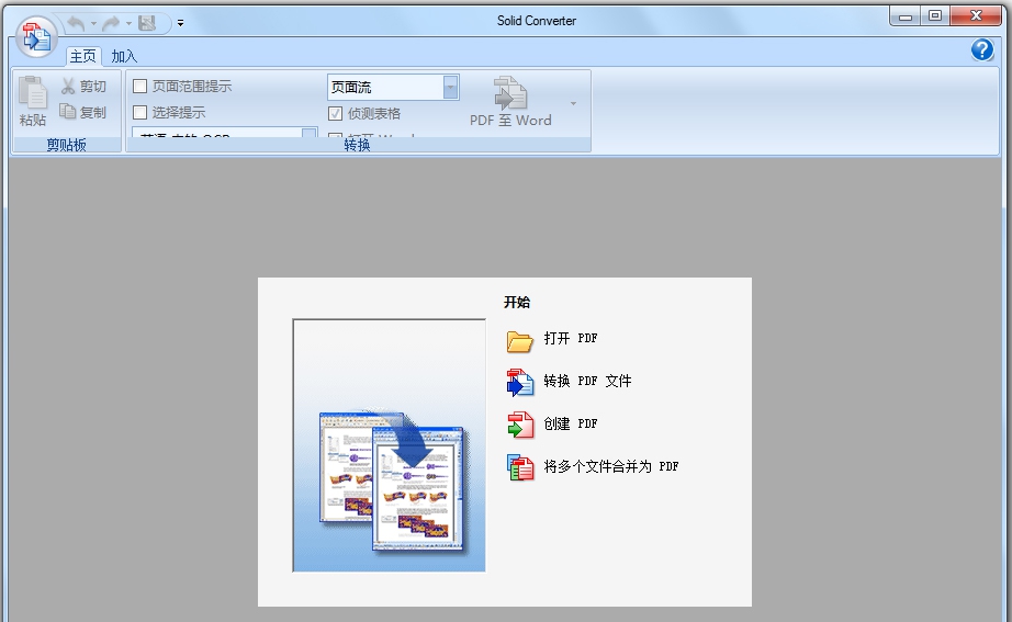 Solid Con v10.1.13796
