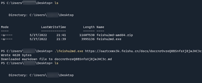 Feishu2Md v0.1.7 Feishu2Md v0.1.7