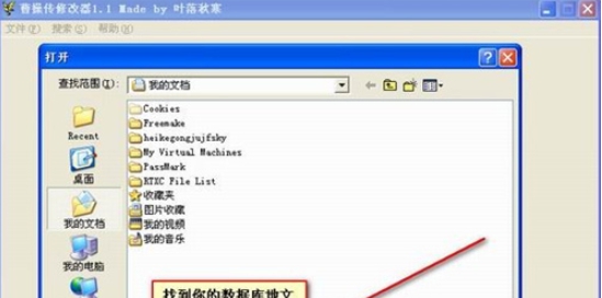 曹操传万能修改器 v2.9 曹操传万能修改器 v2.9
