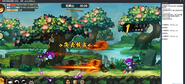 造梦无双极品辅助 v1.15 造梦无双极品辅助 v1.15