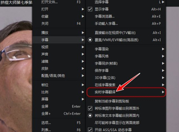 potplayer在线字幕翻译插件 v1.4 potplayer在线字幕翻译插件 v1.4