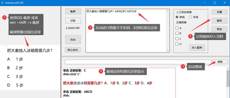 Advanced Ctrl F v2.22 Advanced Ctrl F v2.22