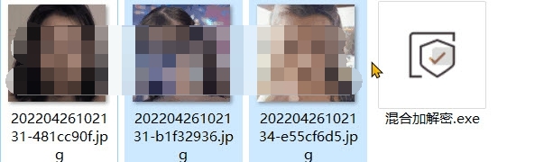 混合加解密PC v1.4 混合加解密PC v1.4
