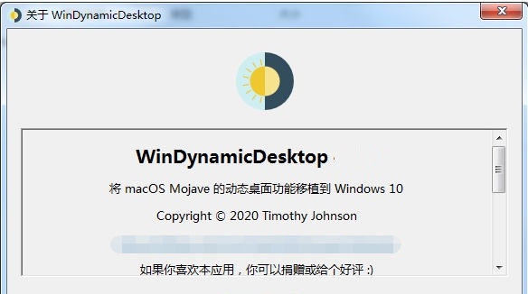 WinDynamicDesktop v5.0.4 WinDynamicDesktop v5.0.4