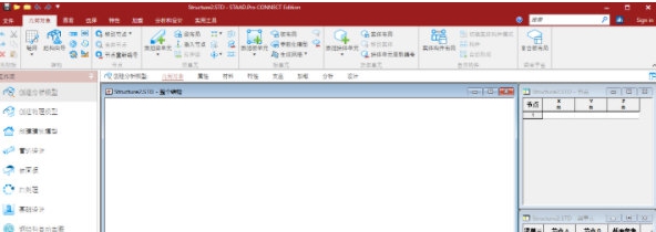 STAAD Pro v1.31 STAAD Pro v1.31
