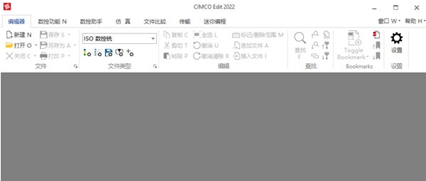 CIMCO Edit2022 v2029