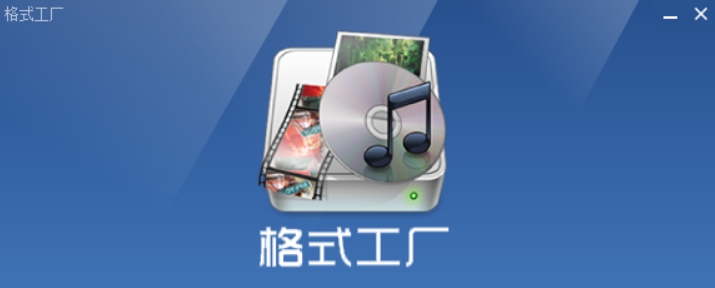 FormatFactory v5.11.3 FormatFactory v5.11.3