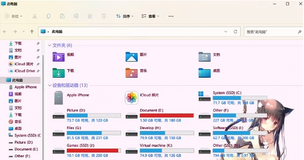 枫の美化工具箱 v1.0.9 枫の美化工具箱 v1.0.9