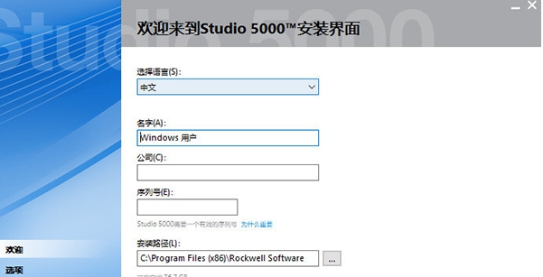 Rslogix5000 v21.00.08 Rslogix5000 v21.00.08