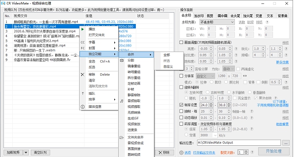 CR VideoMate视频处理 v1.6.8.10