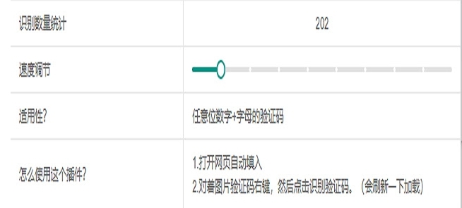 AutoVerify验证码自动填充 v1.2.5 AutoVerify验证码自动填充 v1.2.5