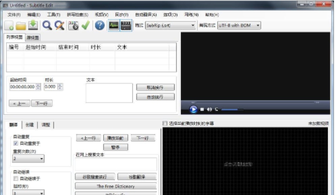 Subtitle Edit v3.6.12 Subtitle Edit v3.6.12
