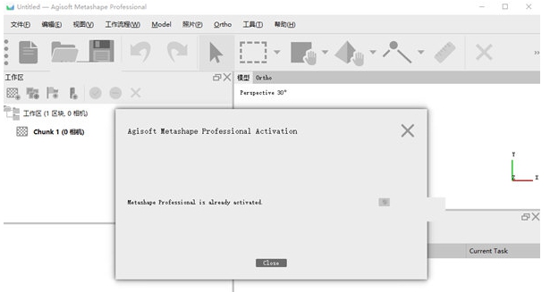 agisoft metashape v2.7 agisoft metashape v2.7