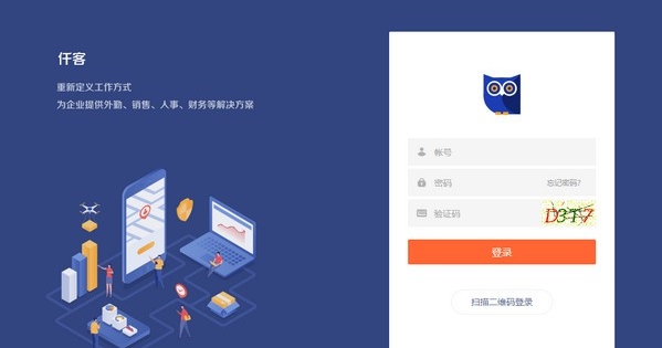 仟客 v6.7.6 仟客 v6.7.6