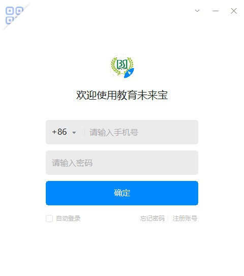 教育未来宝 v6.3.25.80091 教育未来宝 v6.3.25.80091