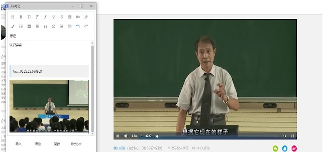 子鱼笔记 v0.1.9 子鱼笔记 v0.1.9