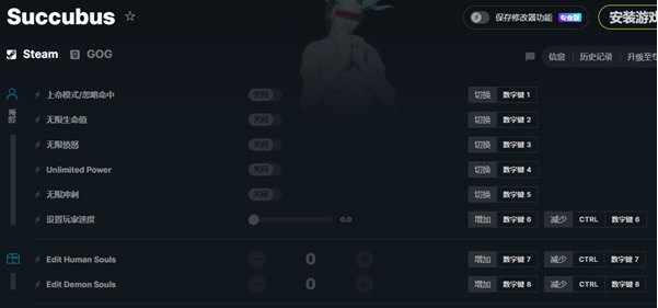 魅魔Steam修改器 v1.5 魅魔Steam修改器 v1.5