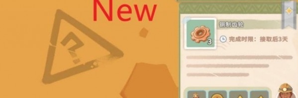 沙石镇时光双倍任务奖励MOD v3.85 沙石镇时光双倍任务奖励MOD v3.85