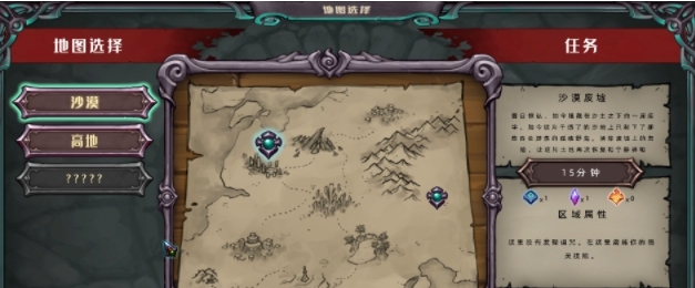 精灵猎手无限部落汉化补丁 v1.4 精灵猎手无限部落汉化补丁 v1.4