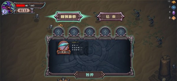 精灵猎手无限部落LMAO汉化补丁 v3.27 精灵猎手无限部落LMAO汉化补丁 v3.27