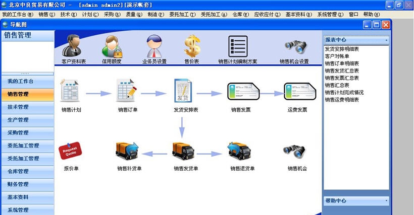 巨灵鸟5000 v3.2.5 巨灵鸟5000 v3.2.5