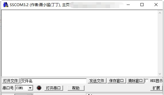sscom3.2串口调试助手 v3.7 sscom3.2串口调试助手 v3.7