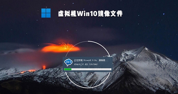 vmware虚拟机win10镜像文件 v32/69 vmware虚拟机win10镜像文件 v32/69