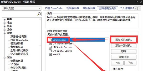 dmitrirender v5.0.5 dmitrirender v5.0.5