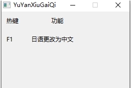 暗黑破坏神不朽电脑版汉化包 v1.8 暗黑破坏神不朽电脑版汉化包 v1.8