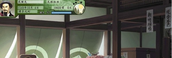 太阁立志传5DX明朝东征事件大明武将MOD v2.39 太阁立志传5DX明朝东征事件大明武将MOD v2.39