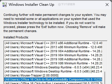 微软卸载工具Windows Installer Clean UP v4.76 微软卸载工具Windows Installer Clean UP v4.76