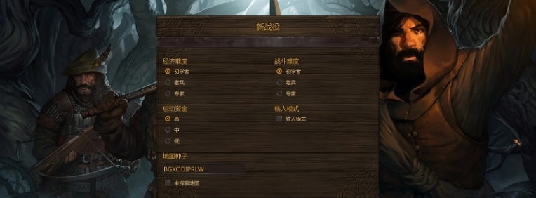 战场兄弟中文汉化补丁最新版 v1.5.0.15 战场兄弟中文汉化补丁最新版 v1.5.0.15