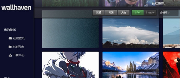 wallhaven v3.0.5 wallhaven v3.0.5