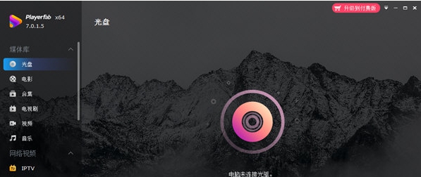 DVDFab Player v1.10 DVDFab Player v1.10