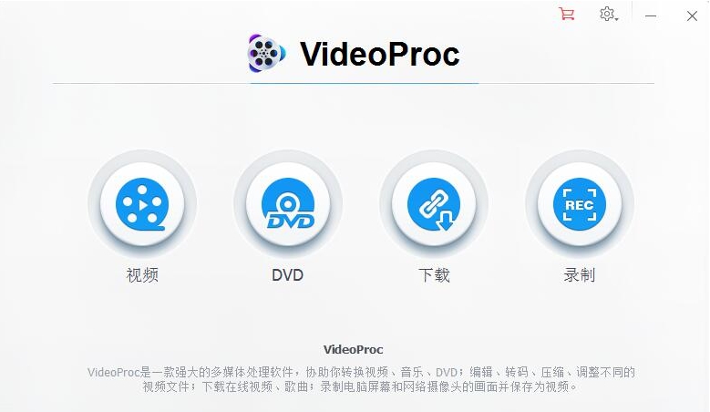 VideoProc v4.13 VideoProc v4.13