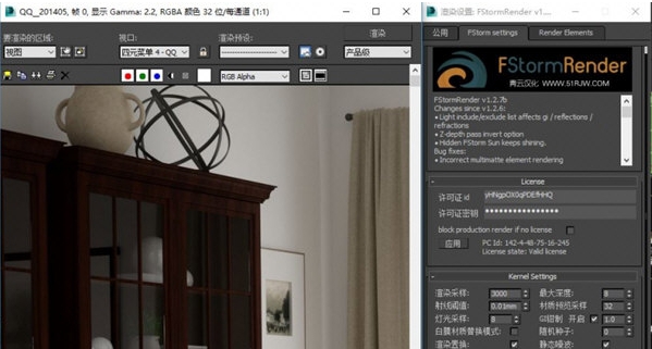 FStorm Render for 3ds Max v2.19 FStorm Render for 3ds Max v2.19