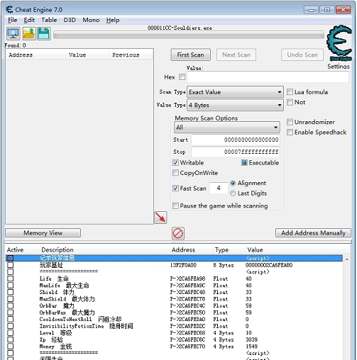 英灵士魂CE修改器 v2.69 英灵士魂CE修改器 v2.69